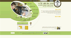 Desktop Screenshot of gifted.telhai.ac.il